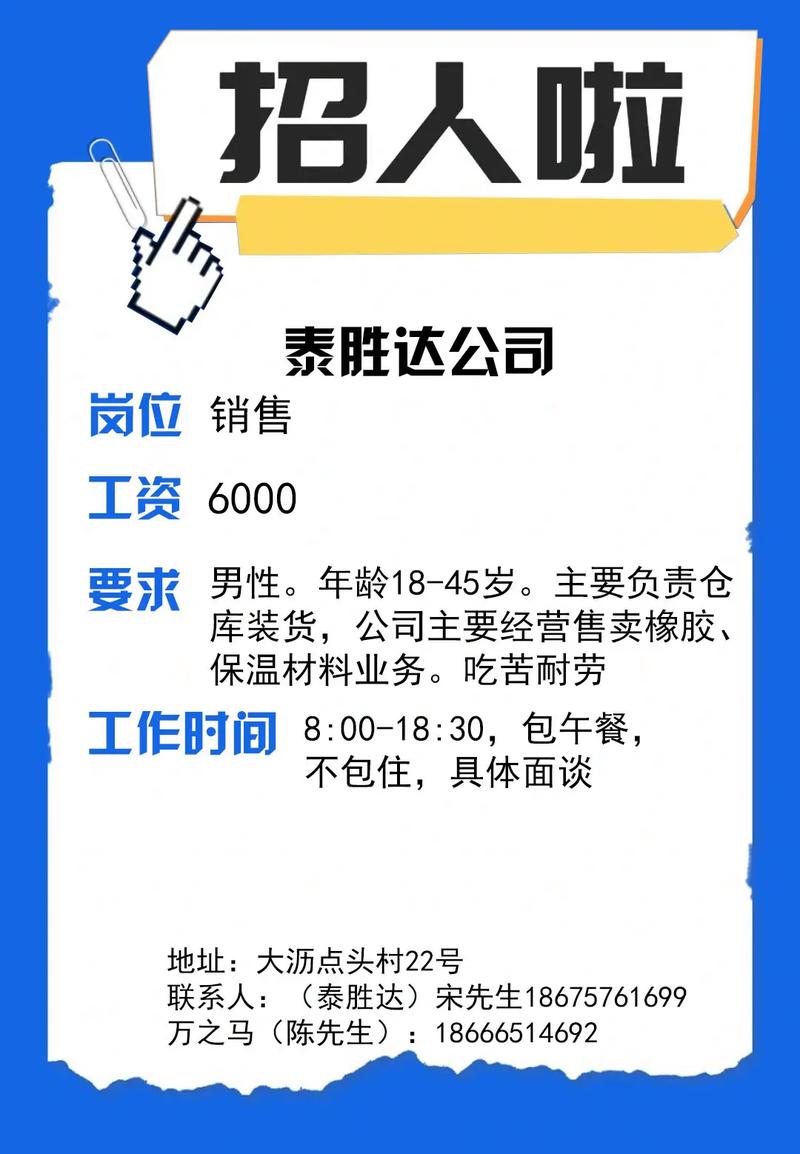 佛山招聘APP,佛山招聘APP哪家强,求职找工作更靠谱?-图1 佛山招聘APP,佛山招聘APP哪家强,求职找工作更靠谱?-图1