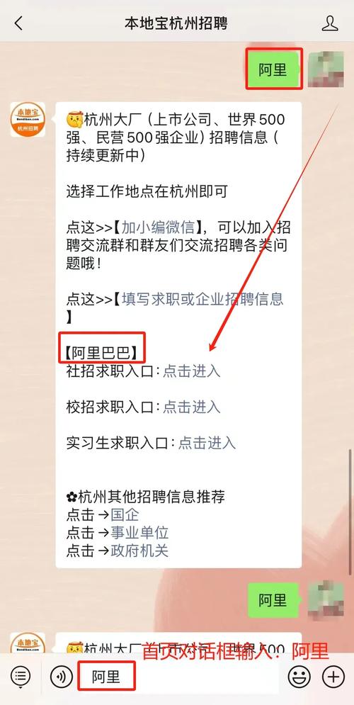 怎么看阿里的招聘信息，阿里招聘信息藏着什么秘密？-图2
