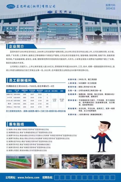 思科招聘2019，思科2019招聘有何新要求或岗位？-图1