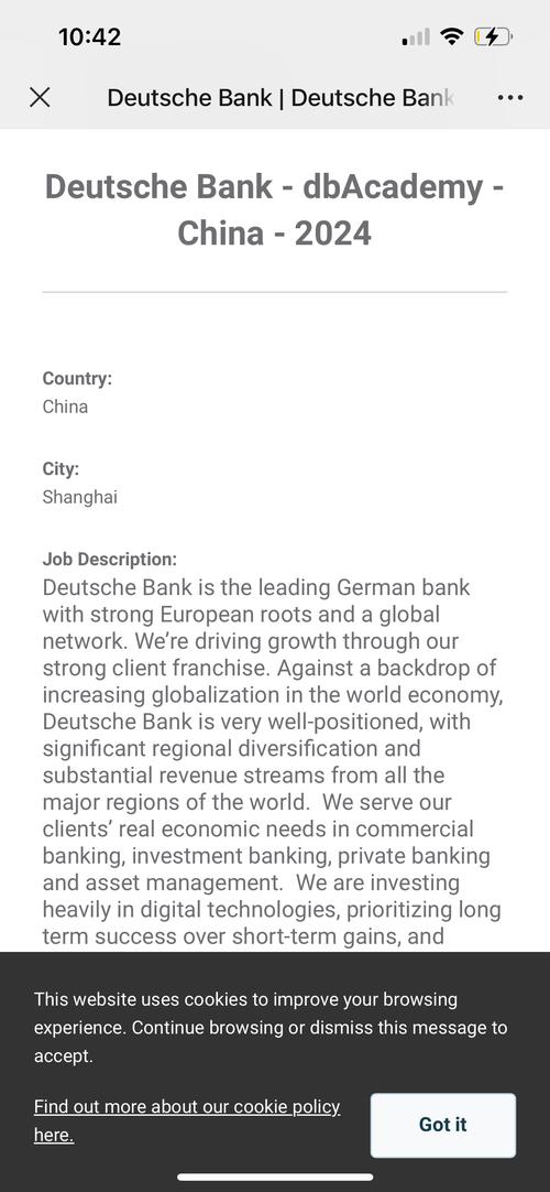 dba 招聘需求，dba招聘需求具体有哪些核心要求？-图1
