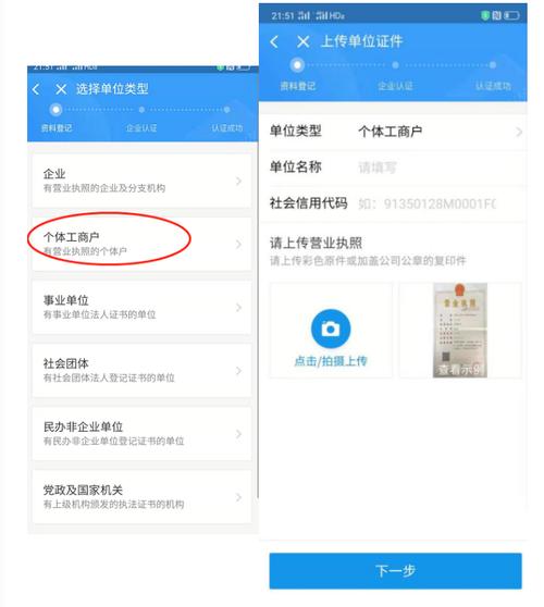 企业支付宝如何规范使用，企业支付宝规范使用要注意哪些要点？-图3