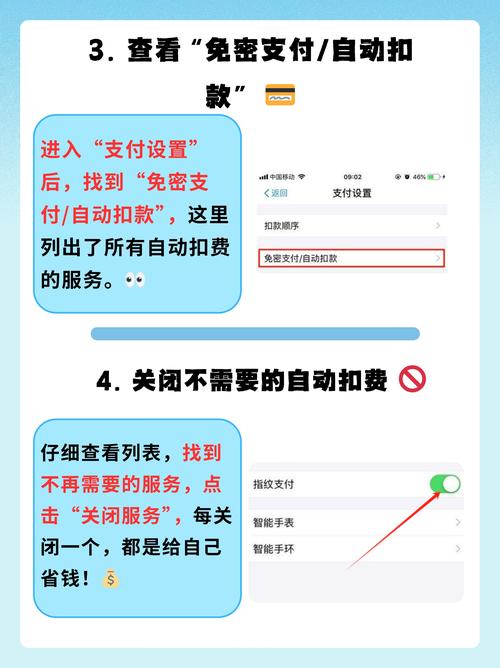 企业支付宝如何规范使用，企业支付宝规范使用要注意哪些要点？-图2