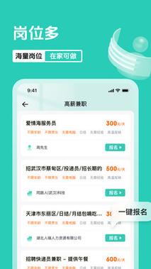 闲侠招聘,闲侠招聘,这工作靠谱吗?-图1 闲侠招聘,闲侠招聘,这工作靠谱吗?-图1