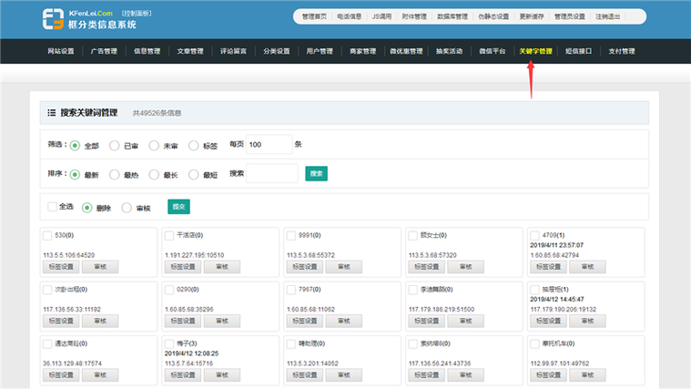 如何将网站增加权重，网站权重提升，有哪些核心方法？-图3
