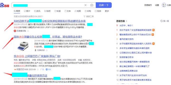 如何将网站增加权重，网站权重提升，有哪些核心方法？-图2
