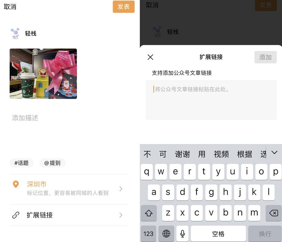 如何解除公众号与商城,公众号如何解除与商城的绑定?-图1 如何解除公众号与商城,公众号如何解除与商城的绑定?-图1