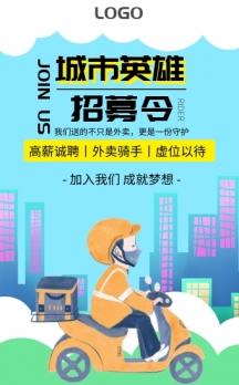 万能小哥招聘怎么下载,万能小哥招聘怎么下载?-图3 万能小哥招聘怎么下载,万能小哥招聘怎么下载?-图3