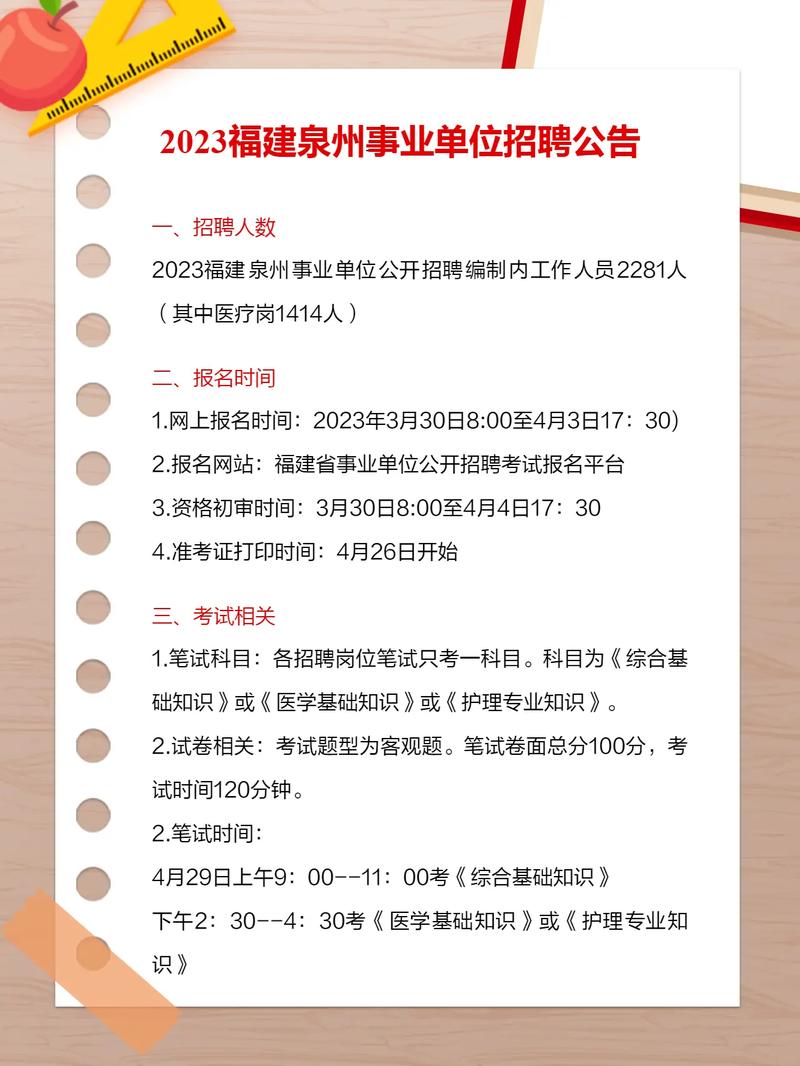 错过招聘电话怎么办,错过招聘电话,如何补救争取机会?-图3 错过招聘电话怎么办,错过招聘电话,如何补救争取机会?-图3