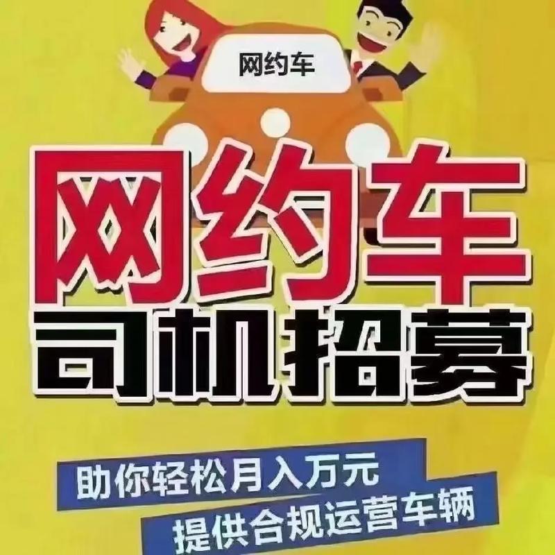 用什么app招聘司机，招聘司机用什么app最靠谱？-图1