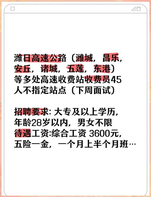 招聘网站怎么收费，招聘网站收费模式有哪些？-图3