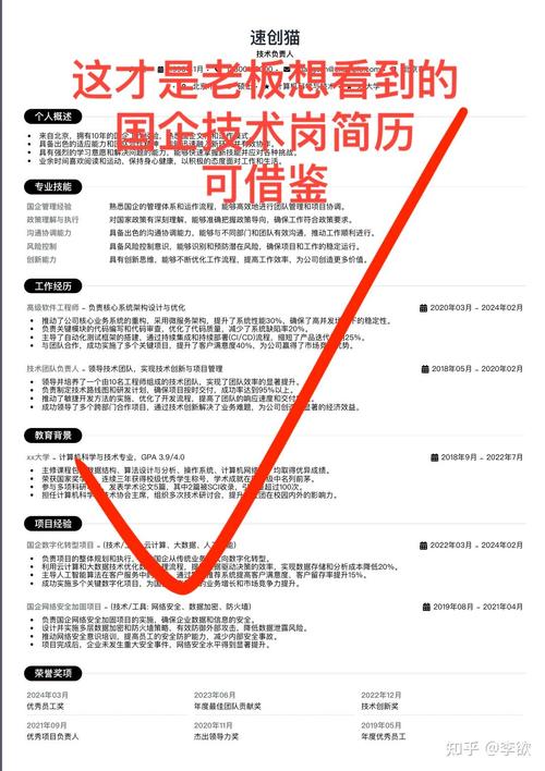 西山居招聘简历怎么写，西山居简历要突出哪些核心竞争力？-图1