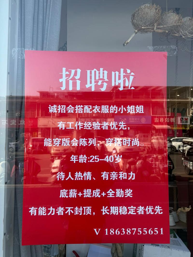 inpose服装招聘，Inpose服装招聘，哪些岗位在招？-图3