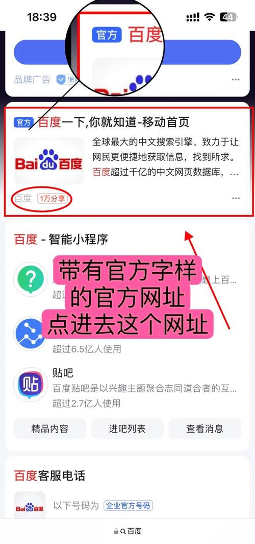 如何将网址设为主页，如何将网址设为主页？-图1