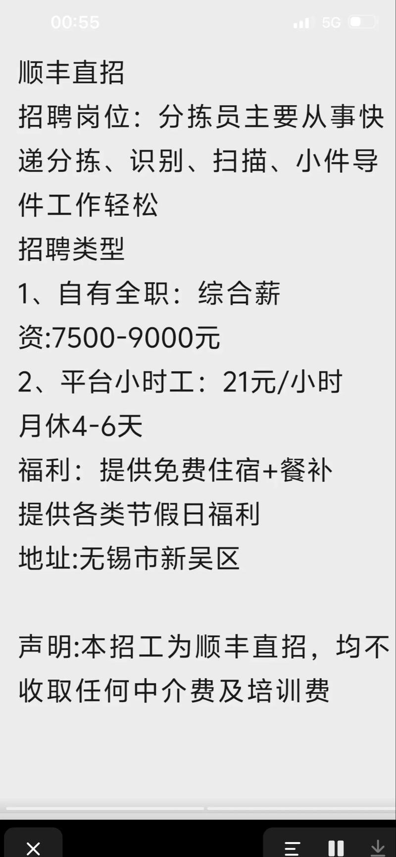 招聘要求amp是什么，招聘要求里的amp是什么意思？-图3