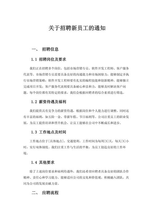 招聘要求amp是什么，招聘要求里的amp是什么意思？-图1
