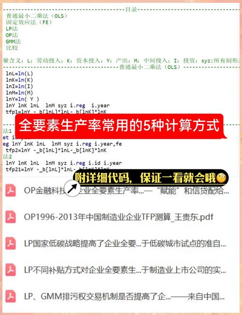 如何让div沾满td的高度，div如何沾满td高度？-图1