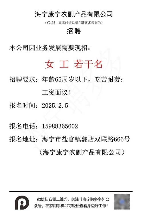 招聘岗位亮点怎么写,招聘岗位亮点怎么写才能吸引人?-图1 招聘岗位亮点怎么写,招聘岗位亮点怎么写才能吸引人?-图1