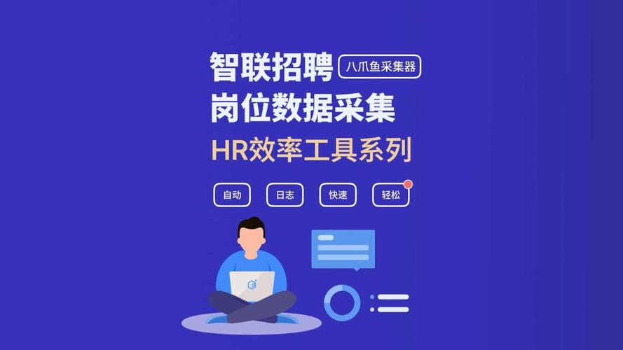 智联招聘怎么修改定位,智联招聘如何精准修改求职定位?-图3 智联招聘怎么修改定位,智联招聘如何精准修改求职定位?-图3