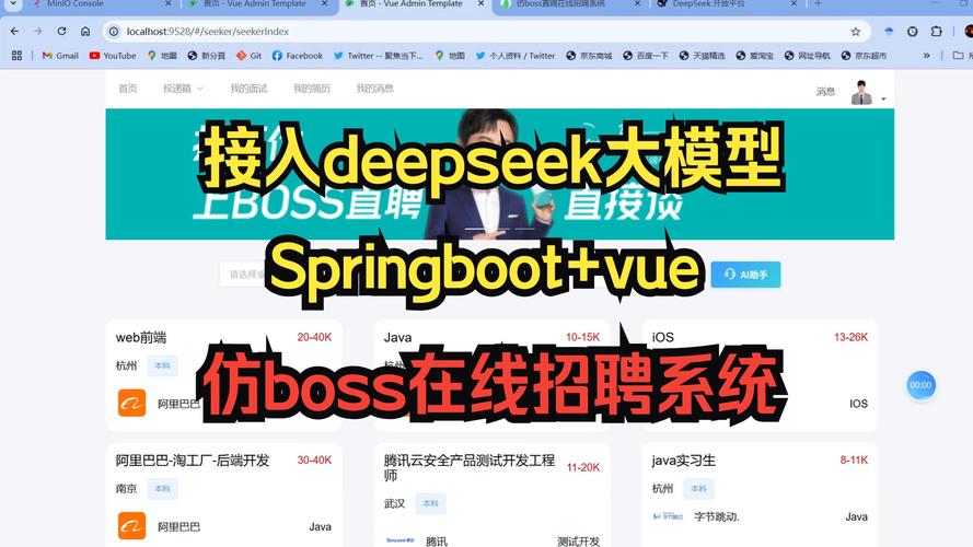 Microsoft bios 招聘，Microsoft bios招聘，具体岗位要求是什么？-图2