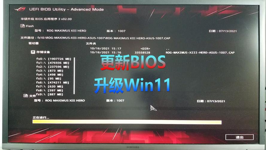 Microsoft bios 招聘，Microsoft bios招聘，具体岗位要求是什么？-图3