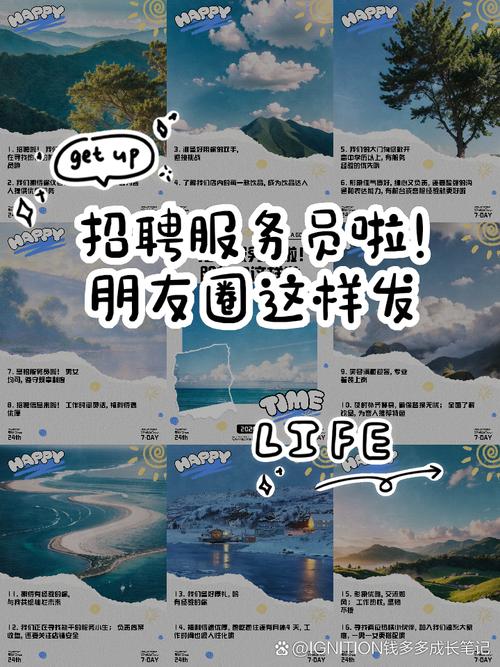 怎么发招聘帖子,招聘帖子怎么发才能吸引人?-图1 怎么发招聘帖子,招聘帖子怎么发才能吸引人?-图1