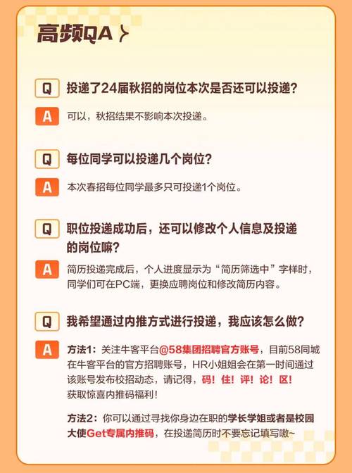 58招聘标题怎么写，怎么写才能吸引人？-图3