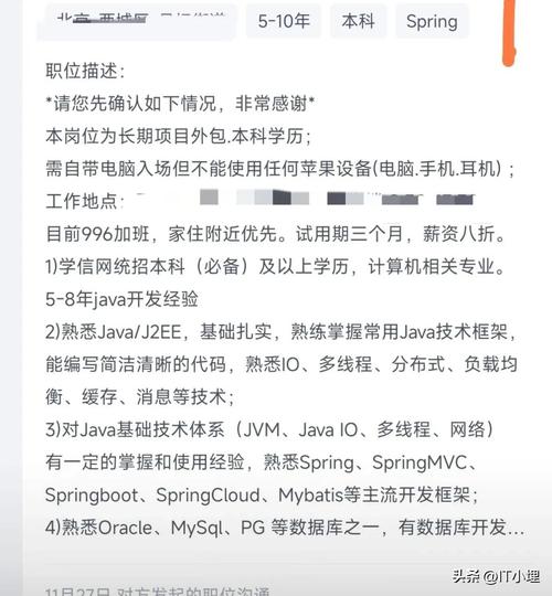 苹果店招聘要求是什么，苹果店招聘要求有哪些？-图2