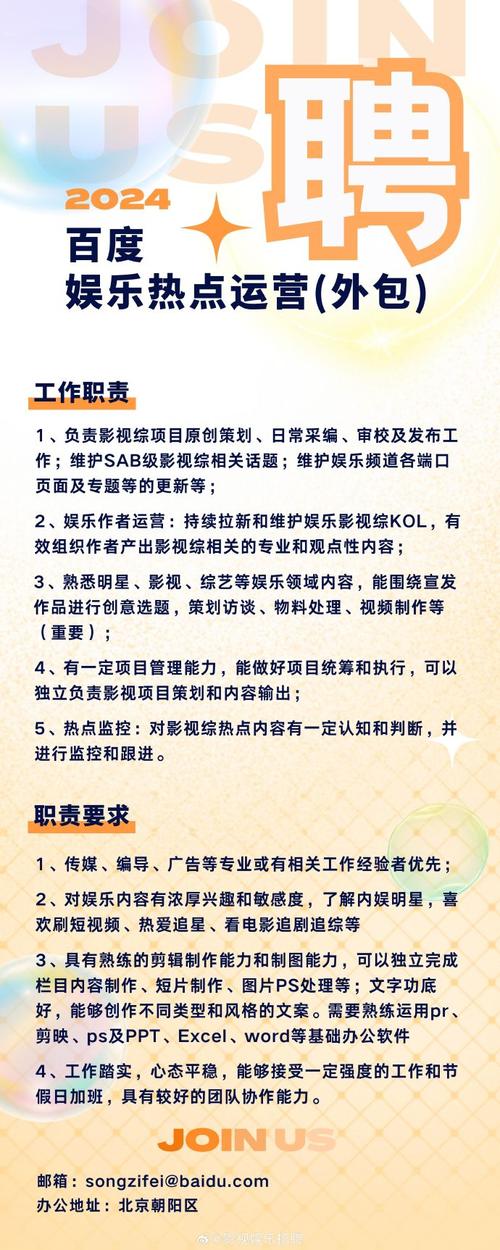 北京前端招聘多么，北京前端招聘行情如何？岗位多吗？-图1