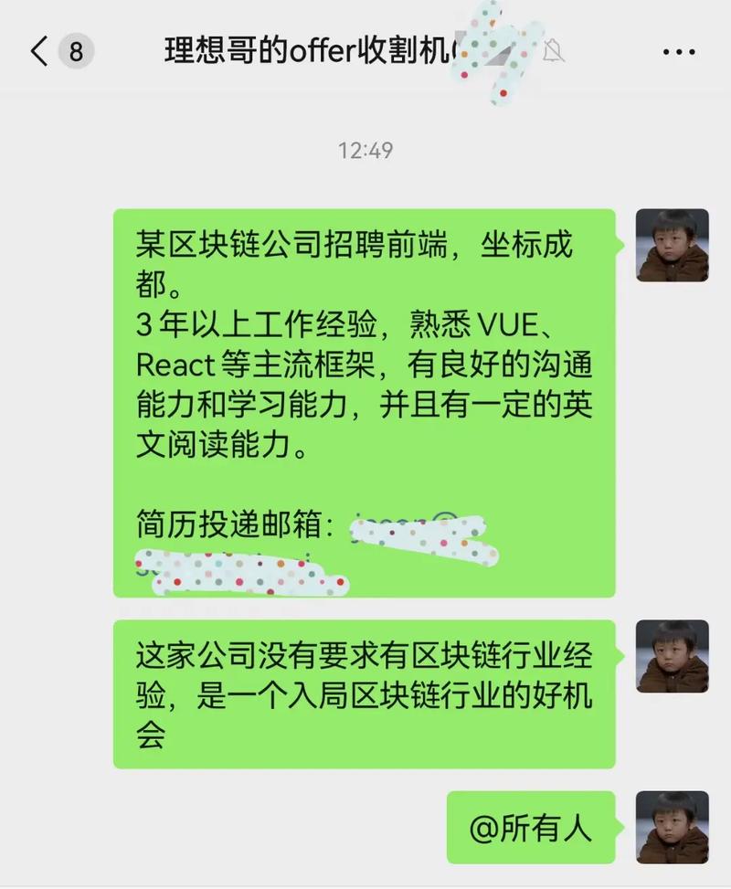 北京前端招聘多么，北京前端招聘行情如何？岗位多吗？-图3