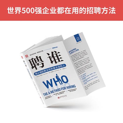 进阶教育招聘,进阶教育招聘有何具体要求与岗位详情?-图3 进阶教育招聘,进阶教育招聘有何具体要求与岗位详情?-图3