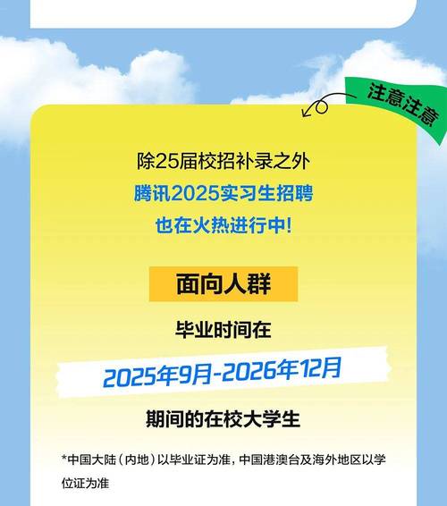 腾讯招聘 豆瓣，腾讯招聘豆瓣，是跨界还是另有深意？-图1
