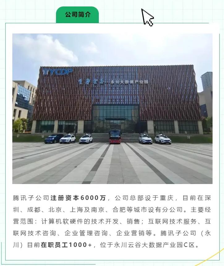 腾讯招聘 豆瓣，腾讯招聘豆瓣，是跨界还是另有深意？-图3