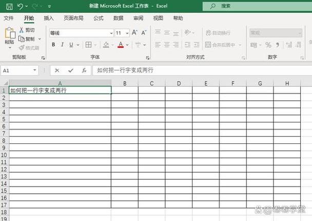 excuse表格如何把列换成行，Exc表格如何将列转换为行？-图2