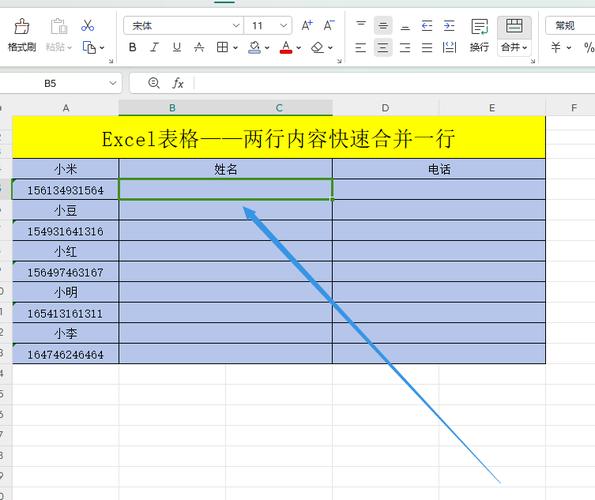 excuse表格如何把列换成行，Exc表格如何将列转换为行？-图1