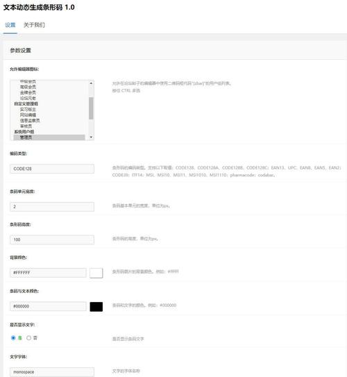 discuz如何修改插件为自己的，Discuz插件如何修改为自定义专属版本？-图1