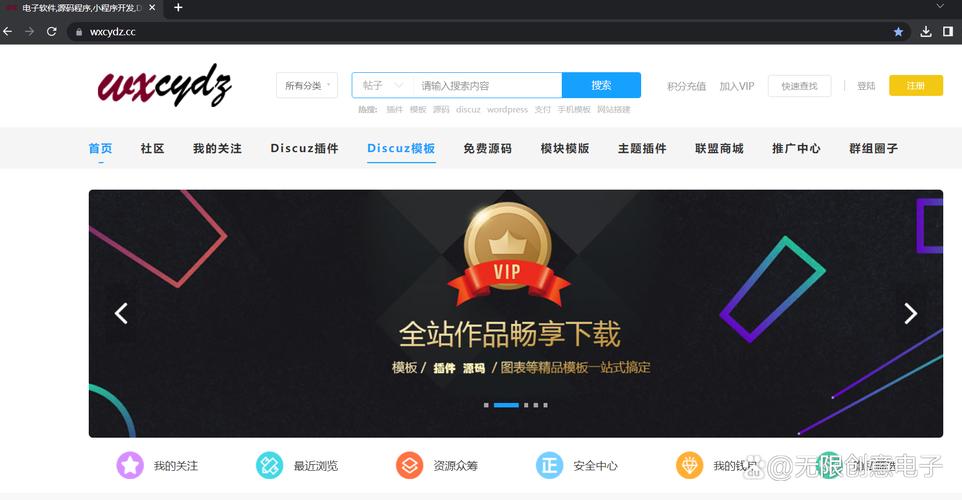 discuz如何修改插件为自己的，Discuz插件如何修改为自定义专属版本？-图3