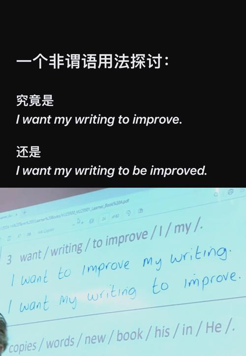 如何记忆improve这个单词怎么写，如何快速记住improve单词的正确拼写？-图2
