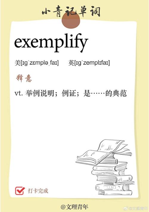 如何记忆improve这个单词怎么写，如何快速记住improve单词的正确拼写？-图3