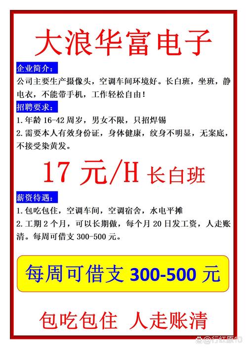 招聘用什么邮箱，招聘该选哪个邮箱更专业高效？-图2