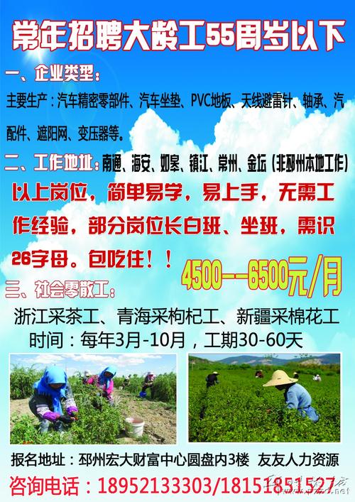 58招聘怎么发消息,58招聘怎么发消息?-图2 58招聘怎么发消息,58招聘怎么发消息?-图2