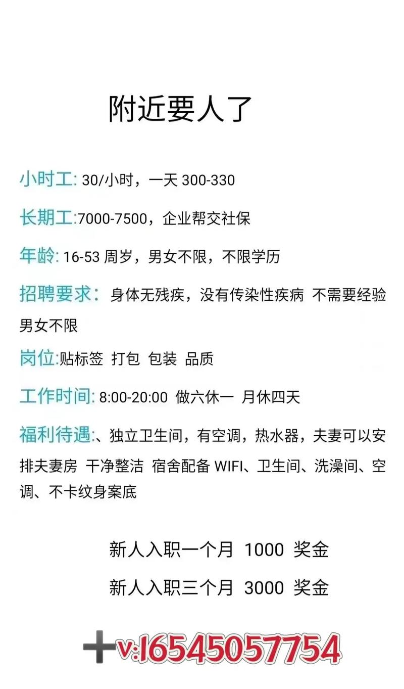 58招聘怎么发消息,58招聘怎么发消息?-图3 58招聘怎么发消息,58招聘怎么发消息?-图3