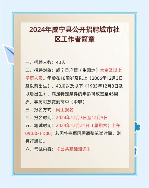 怎么发布招聘消息，招聘消息怎么发布最有效？-图2