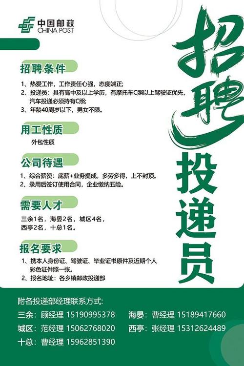 招聘邮件怎么发，招聘邮件怎么写才能脱颖而出？-图3