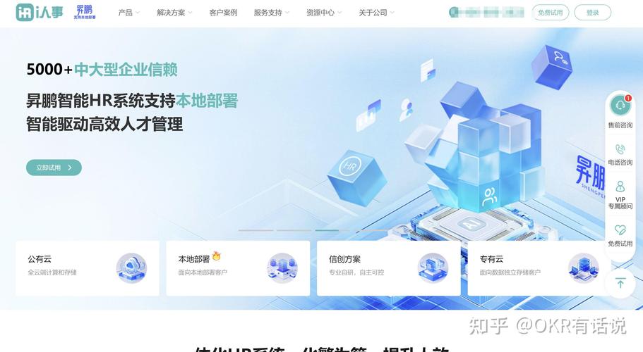 大易招聘系统怎么样，大易招聘系统实际使用体验如何？-图2