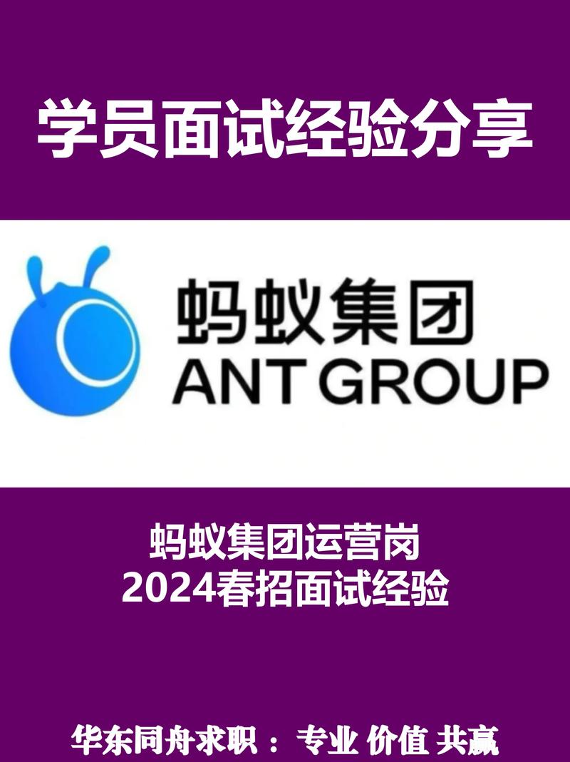 灰蚂蚁招聘，灰蚂蚁招聘，什么岗位在招？-图2