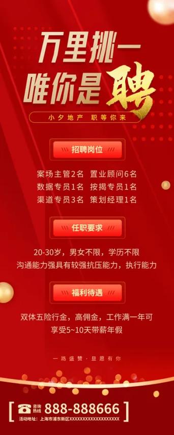 58手机招聘怎么招人，58手机招聘招人难，如何破解？-图3