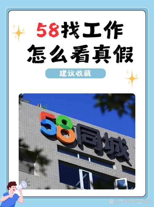 58手机招聘怎么招人，58手机招聘招人难，如何破解？-图2
