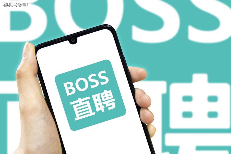 手机boss怎么招聘，手机Boss直聘怎么高效招人？-图3