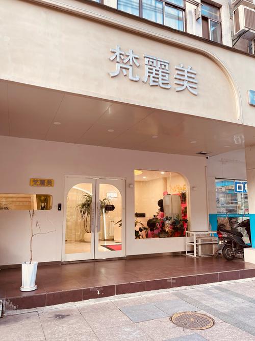 小型美容院生意前景如何,小型美容院生意前景到底怎么样?-图2 小型美容院生意前景如何,小型美容院生意前景到底怎么样?-图2
