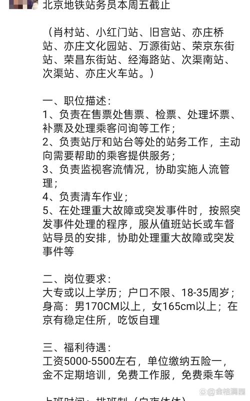 线上招聘优势,线上招聘优势究竟体现在哪些方面?-图2 线上招聘优势,线上招聘优势究竟体现在哪些方面?-图2